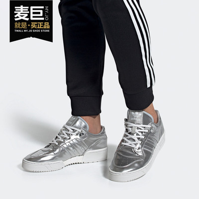 Adidas/阿迪达斯正品三叶草 RIVALRY LOW 男女经典休闲鞋FV4291
