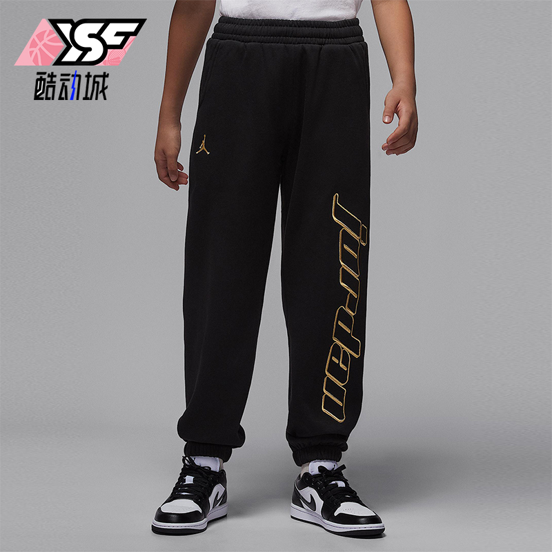 Nike/耐克正品JORDAN大童休闲束脚针织耐穿日常长裤IO6211-010