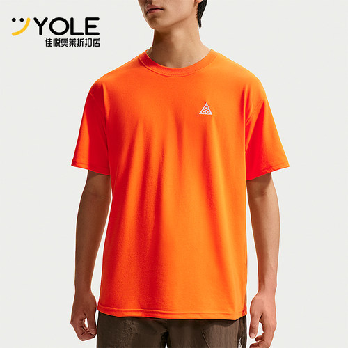 Nike/耐克正品Dri-FIT男士透气潮流运动经典短袖T恤IH1289-819