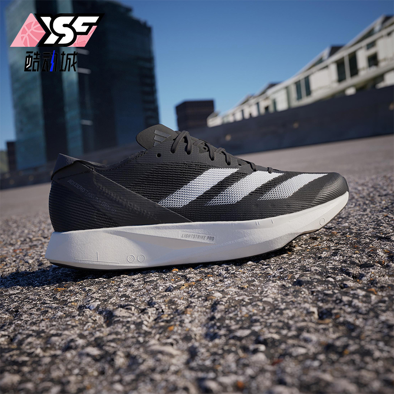 Adidas/阿迪达斯正品Adizero Takumi Sen 10男士低帮跑步鞋IH5710