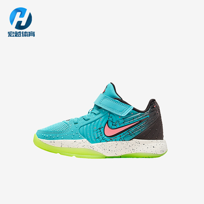 Nike/耐克正品JA 2 x Kool-Aid儿童网眼轻盈经典运动鞋IF3949-800