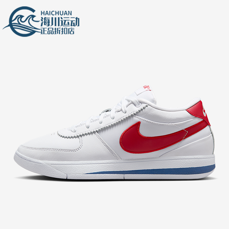 Nike/耐克正品Book 1男士系带运动减震耐磨低帮篮球鞋FJ4249-105
