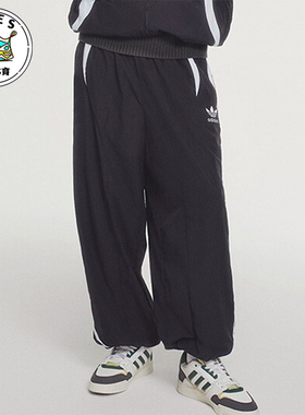 Adidas/阿迪达斯正品三叶草男士拼接休闲宽松运动裤JL8355