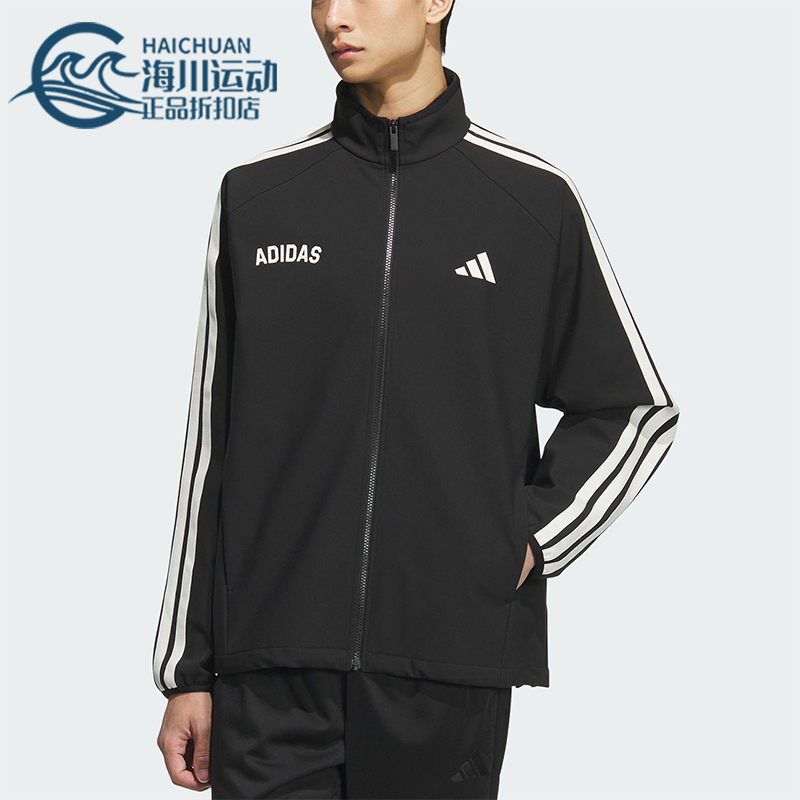 Adidas/阿迪达斯正品2025秋季款男士日常运动立领针织外套KC2845
