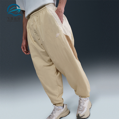 Nike/耐克正品Oversize男士梭织运动宽松经典轻盈长裤HQ6115-234