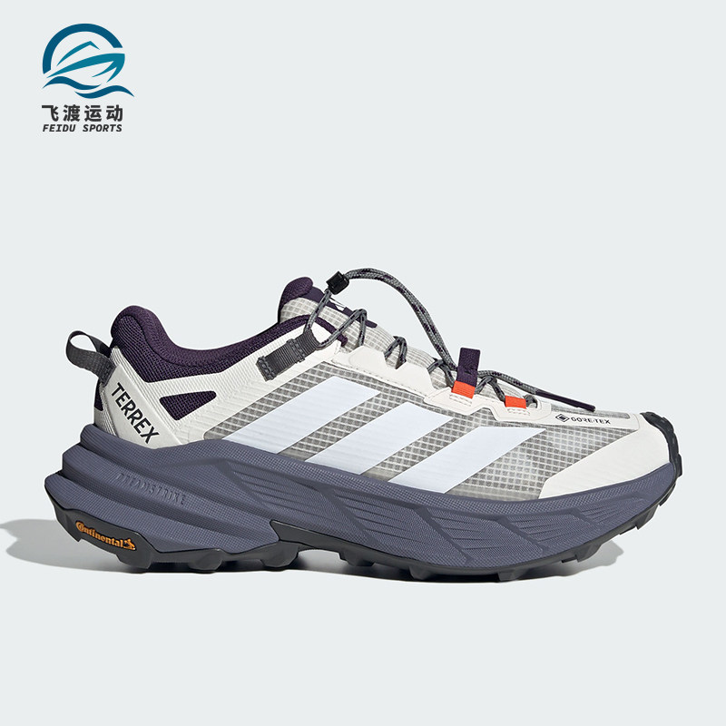 Adidas/阿迪达斯正品2026春季款男女日常低帮耐磨徒步鞋LA6696