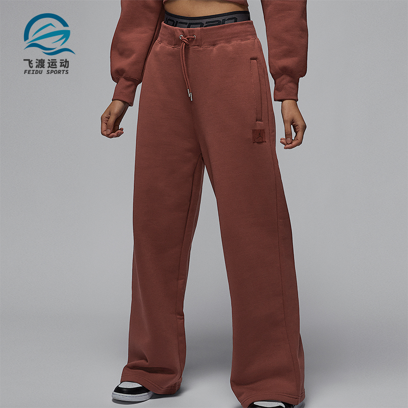 Nike/耐克正品Jordan Flight Fleece女士加绒长裤FV7156-231