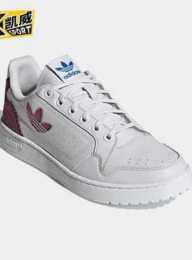 Adidas/阿迪达斯正品三叶草男士系带经典耐磨低帮运动板鞋H02169