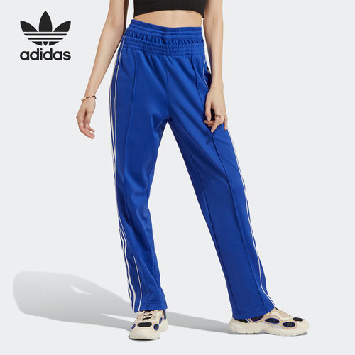 Adidas/阿迪达斯官女子排扣长裤