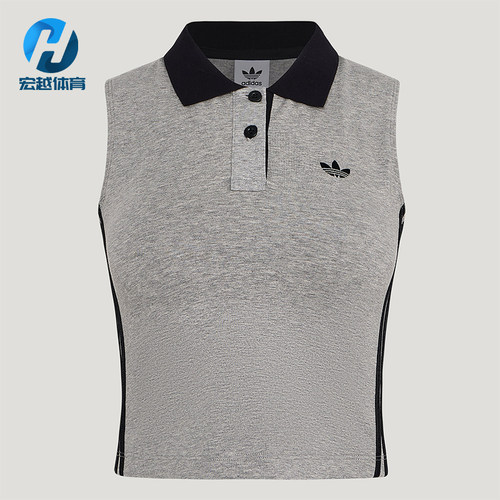 Adidas/阿迪达斯正品三叶草女士透气翻领针织POLO领背心T恤KY5694