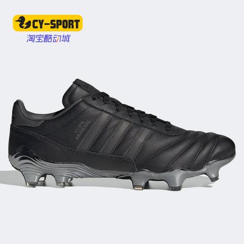 Adidas/阿迪达斯正品COPA MUNDIAL 21 FG 复刻男子足球鞋 FZ5430