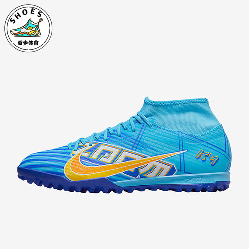 Nike/耐克正品男子足球鞋
