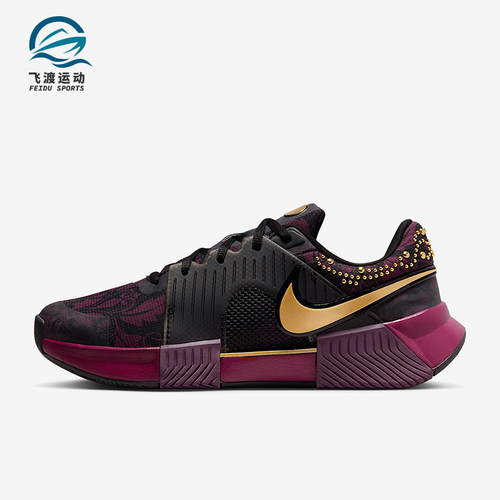 Nike/耐克正品GP CHALLENGE 1女士耐磨缓震运动网球鞋HQ2553-601