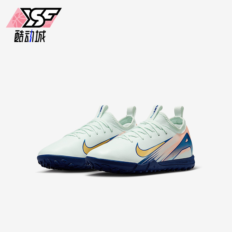 Nike/耐克正品VAPOR 16 MG儿童刺客耐磨低帮足球鞋FZ1613-300