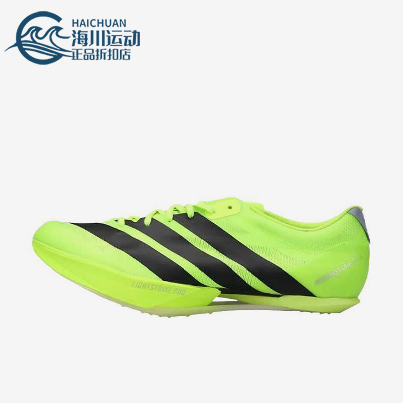 Adidas/阿迪达斯正品2025秋季款男女训练低帮减震跑步鞋JI1212
