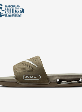 Nike/耐克正品Air Max Cirro男士气垫健身购物休闲拖鞋DC1460-202