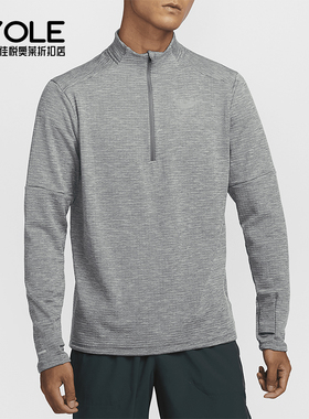 Nike/耐克正品新款男士针织立领轻盈舒适经典运动长袖FZ1150-084