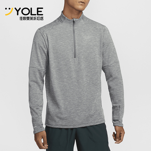 Nike/耐克正品新款男士针织立领轻盈舒适经典运动长袖FZ1150-084