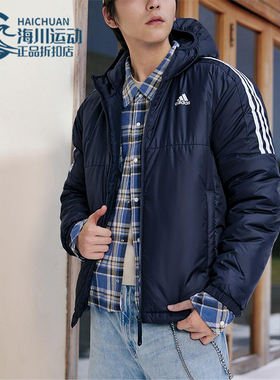 Adidas/阿迪达斯正品2025秋季款男士经典保暖运动连帽棉服KF6757