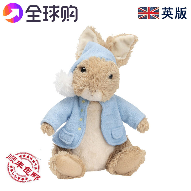 全球购正版Peter Rabbit彼得兔毛绒玩具声光款儿童公仔男女礼物