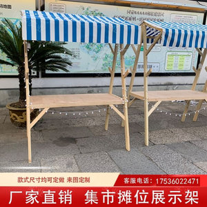 集市摊位架布艺售货车活动棚架市集展示架移动折叠小摊位花车户外