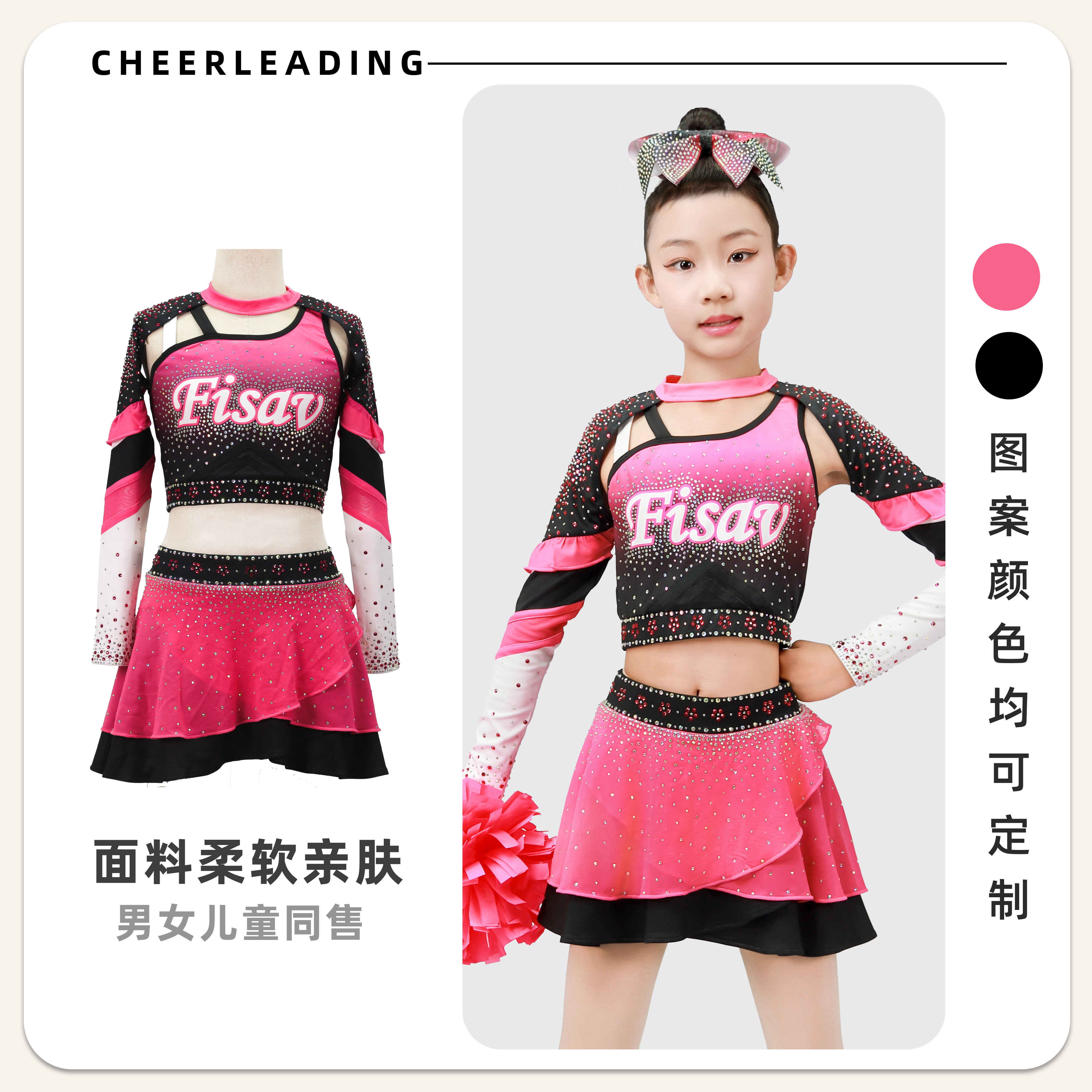 啦啦操儿童演出服拉拉队表演服舞蹈服竞技赛比赛服套装