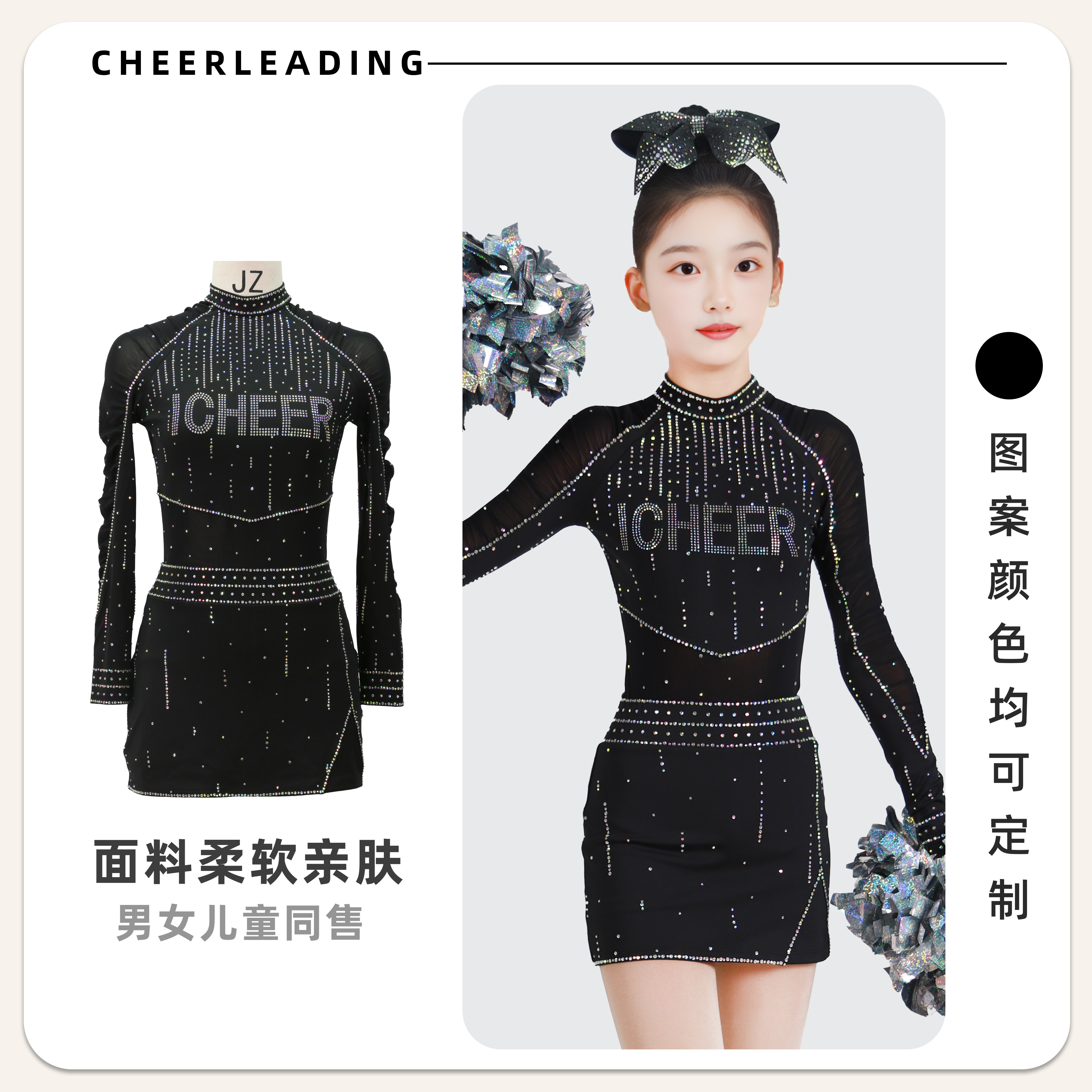 潮流精品，品质保证