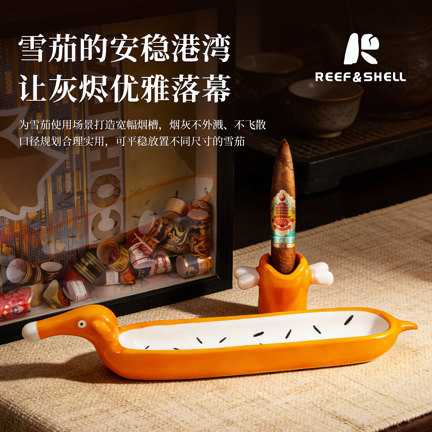 雪茄专用烟灰缸 高档陶瓷腊肠狗雪茄缸 客厅办公室茶桌雪茄托送礼