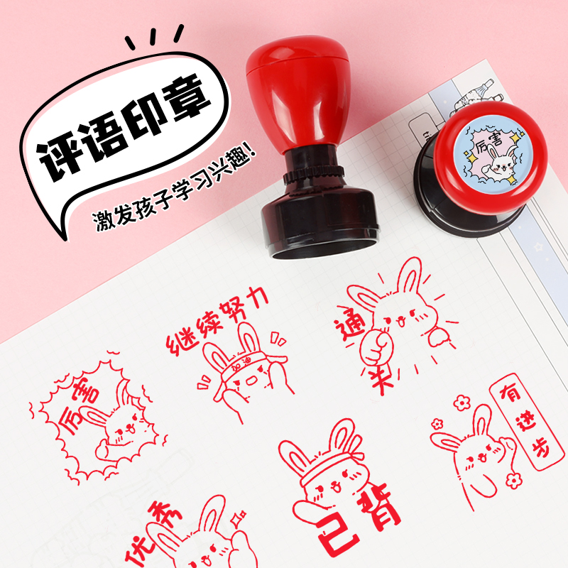 大号暴走漫画表情包教师印