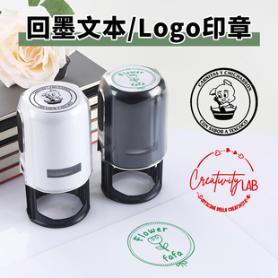 印章定刻个性logo图案花店光敏印章订做刻字手账教师用图章定制章定做店铺图片班级教师奖励藏书diy