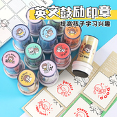 大号英语老师印章教师用印PASS good perfect英文评语老师鼓励表扬表情包印章评语奖励儿童小学生批改作业