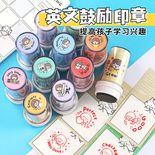 大号英语老师印章教师用