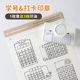 学号印章教师用打卡印章印教学辅助印章统计作业印章小红书同款 小学生缺交名单统计人数字老师教师用查作业