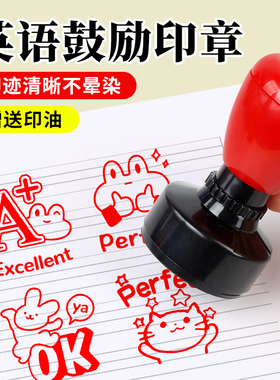 大号英语老师印章教师用PASS good perfect批改作业英文评语老师鼓励奖励儿童小学生表扬表情包印章评语