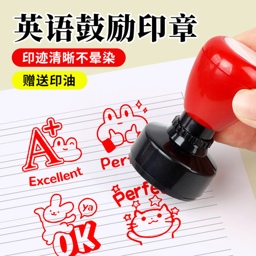 大号英语老师批改作业章