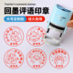 定制教师印章教师用中英文按压式 教师批改作业印章英语教师鼓励评语回墨印章自动出油文件盖章定制姓名章