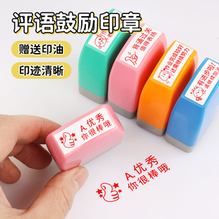 教师批改作业印章漫画表情包小学生教学习作业批改儿童语文评语奖定制英语小学生奖励订正错题印章