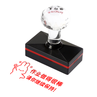 中文简体批改教师用数学英语A表扬印章作业漂亮套装盖英语老师评语ABCD评级作业试卷盖印章鼓励批语长条版