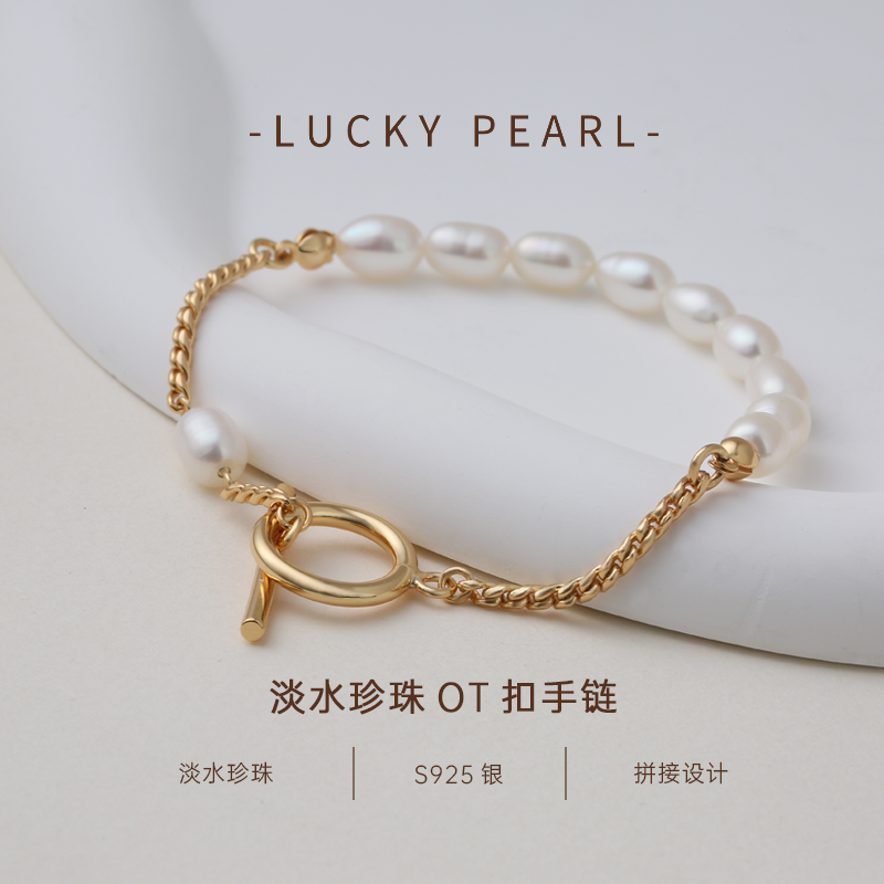 有幸S925银淡水珍珠手链简约百搭