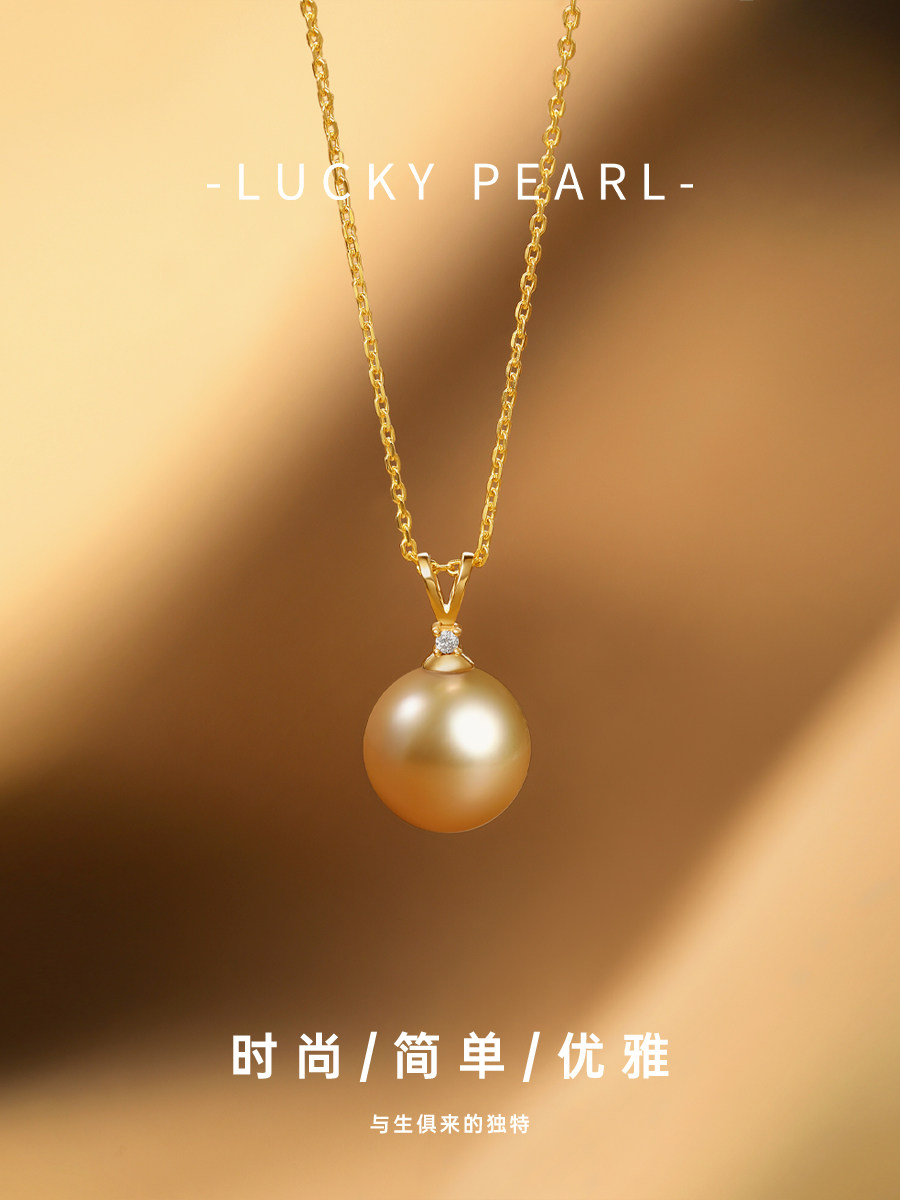 有幸珍珠吊坠 南洋金珠18K金钻石正圆11-12mm高品质无瑕海水珍珠