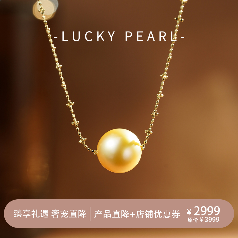 南洋金珠吊坠路路通18K金仙女链