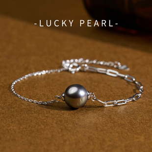 有幸珍珠手链 9mm几何链条拼接百搭礼物 S925银大溪地海水黑珍珠8