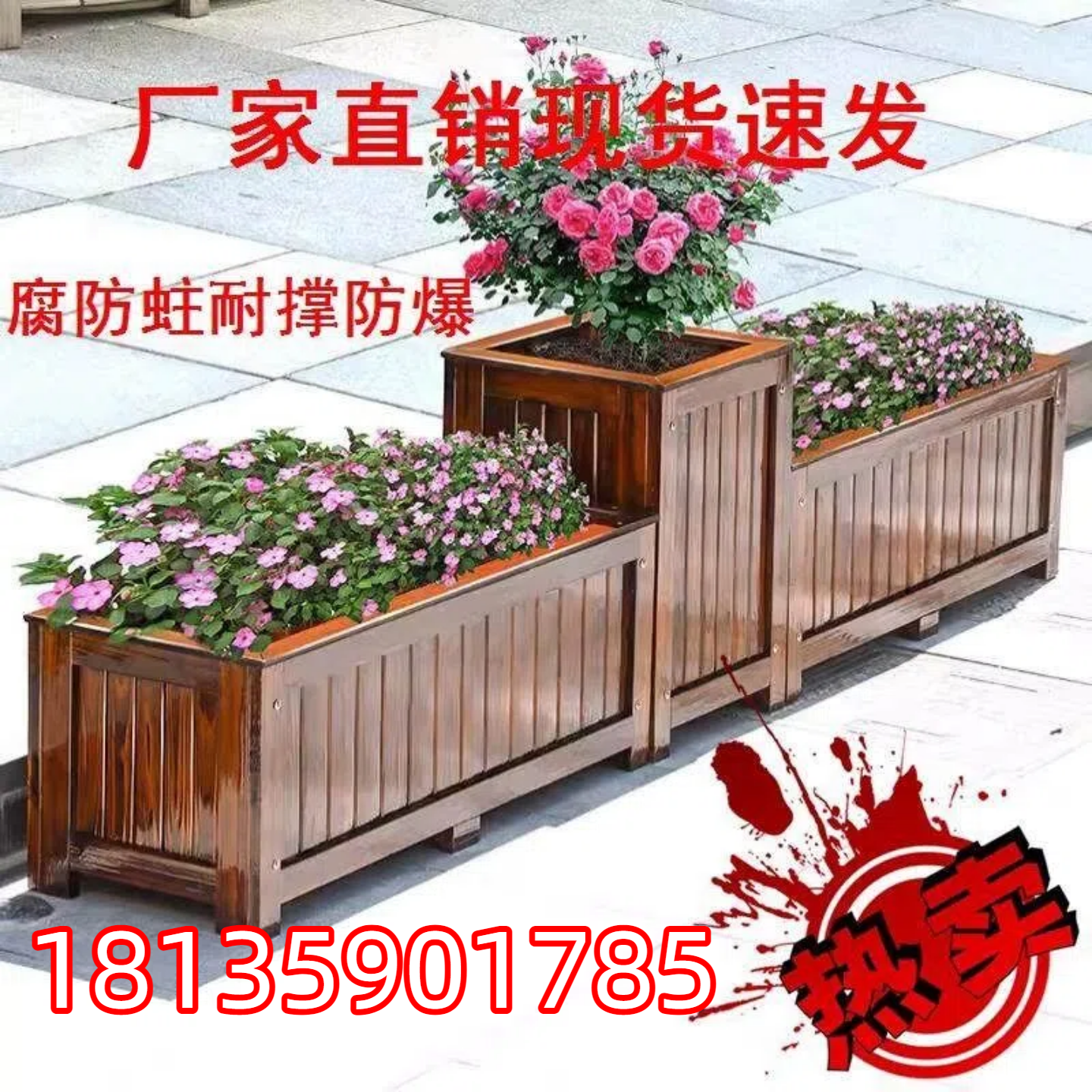 厂家直销花槽防腐木花箱实木阳台大号盆景楼顶长方形碳化木庭院