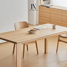日式原木风餐桌北欧简约实木长方形书桌极简大板桌子白橡木工作台