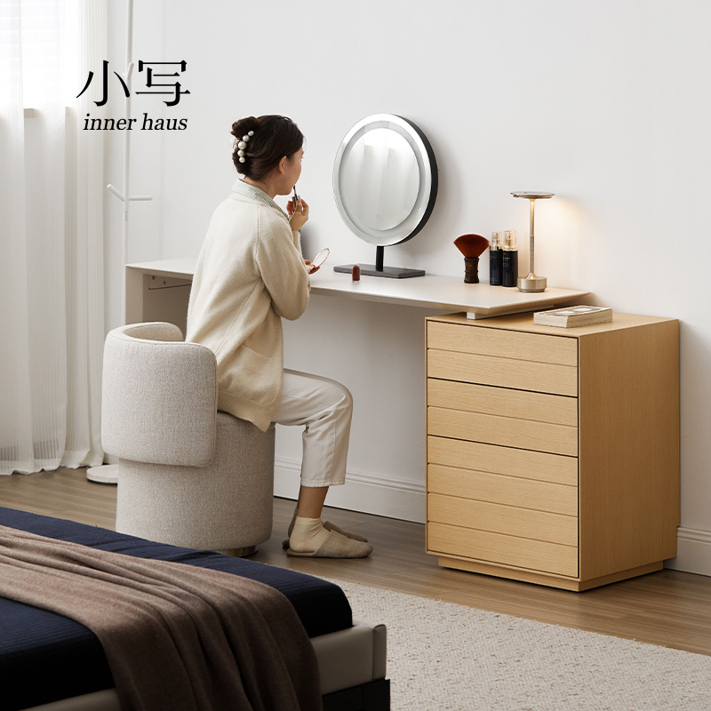 小写inner梳妆台斗柜一体极简日式实木奶油风原木橡木卧室化妆桌