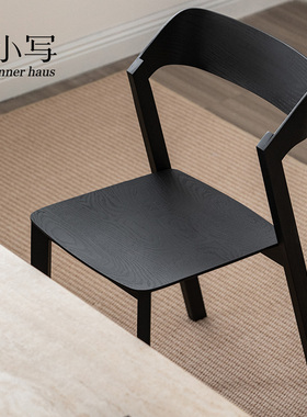 小写inner意式极简黑色实木餐椅白蜡木餐桌椅子家用轻奢靠背茶椅