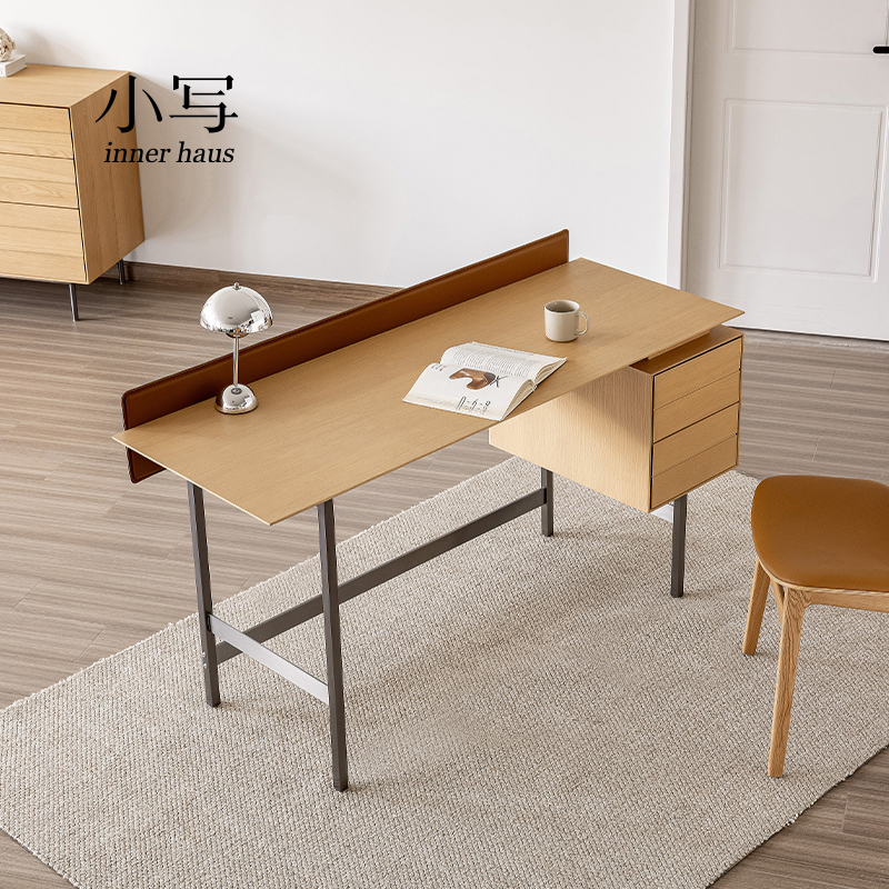小写inner实木书桌轻奢现代高级书房办公原木风家用电脑桌工作台