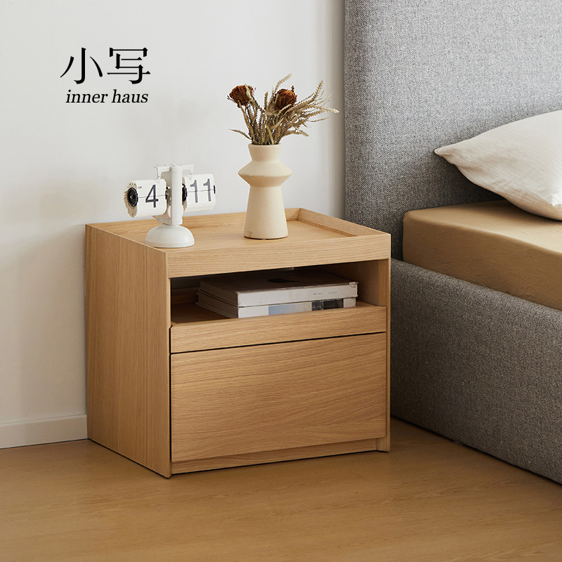 小写inner现代简约床头柜收纳柜子轻奢高级实木家用卧室床小边柜