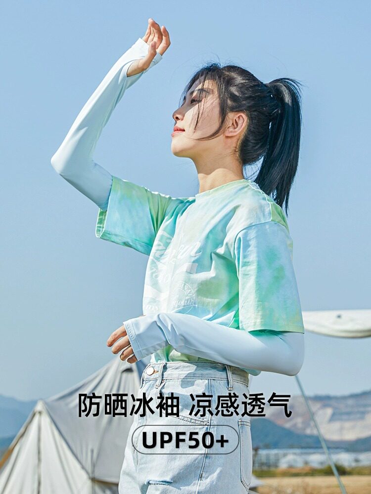MO XUN TANGERINE ICE SLEEVE SUNSCREEN WOMENS ICE THIN SLEEVE ICE SILK DRIVING ANTI-UV HAND SLEEVE OUTDOOR SUMMER LONG MEN