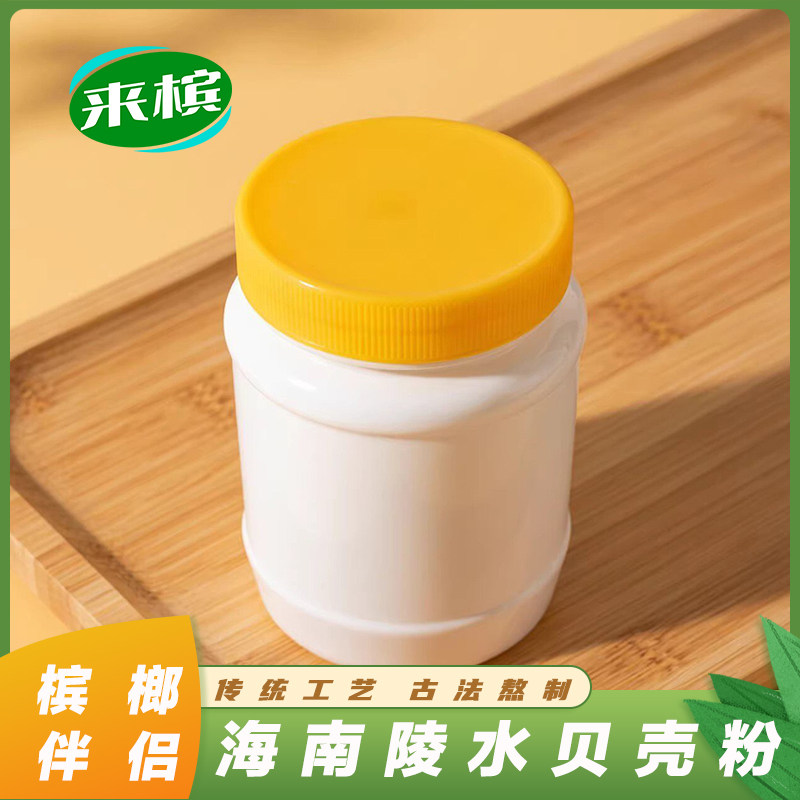 海南新鲜青槟榔果生槟榔配料陵水贝壳粉甜灰苦灰吊罗山荖叶蒌叶